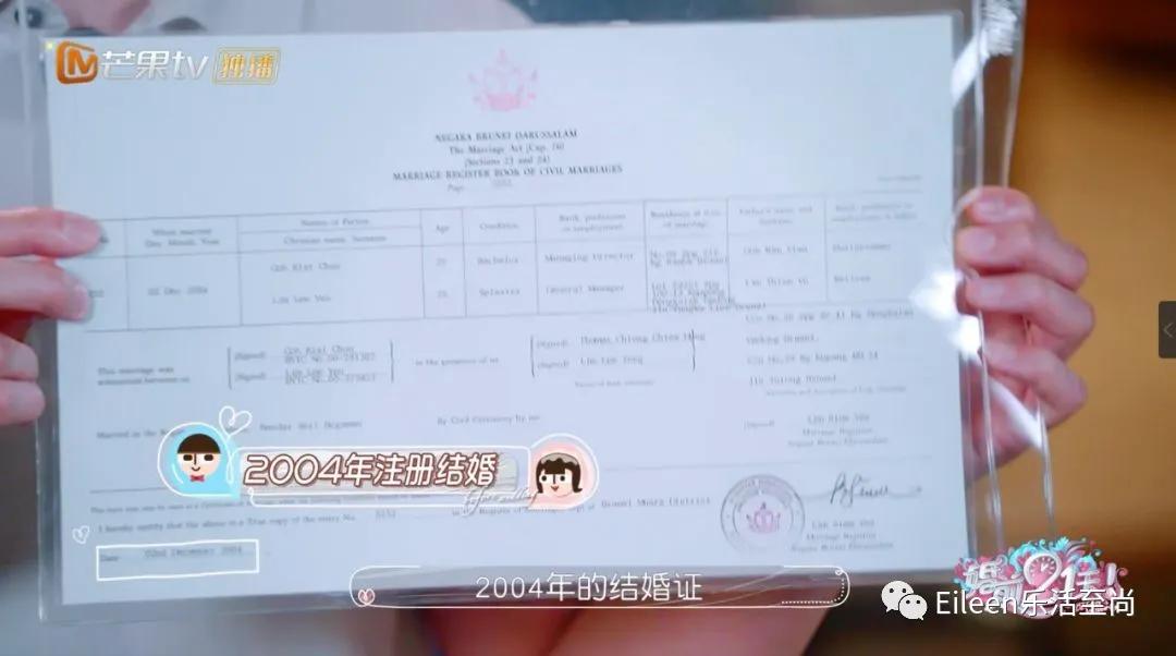 吴尊谈退出飞轮海原因,飞轮海吴尊隐婚