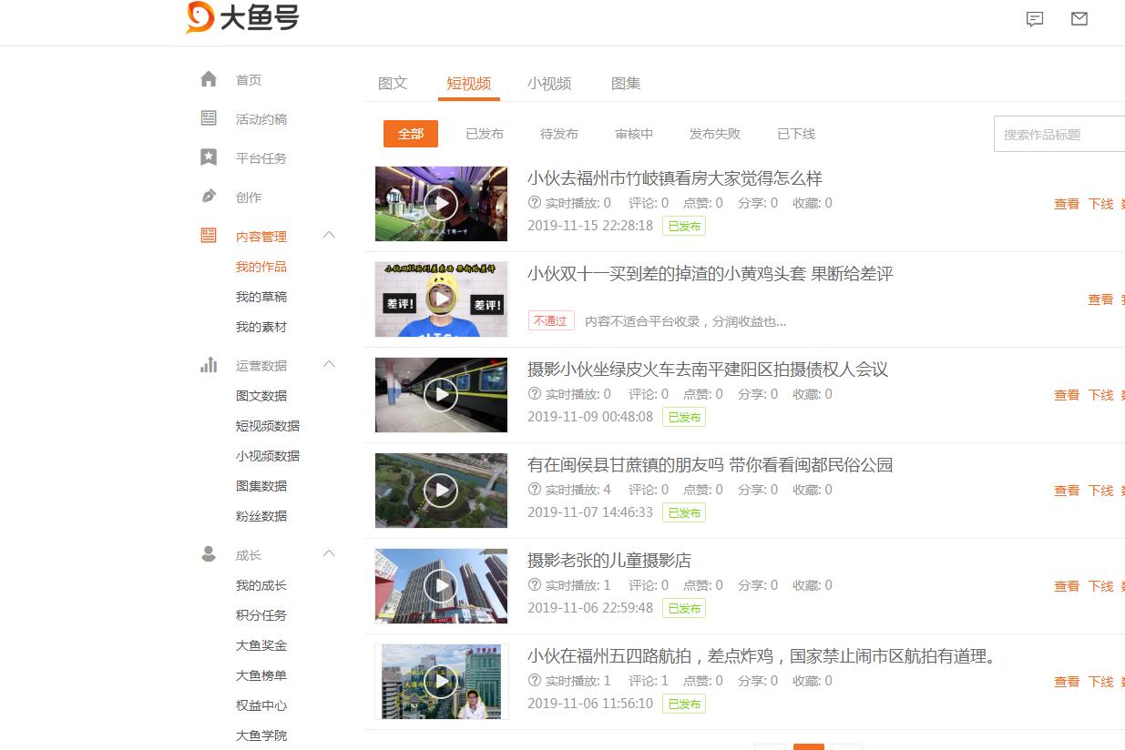 自媒体除了头条还有哪些平台,可以变现的自媒体平台有哪些