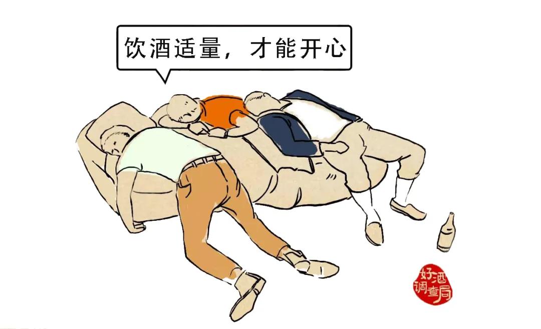 一个老酒客的讲述：品酒不是牛饮，如何一眼看出对方在哪个段位