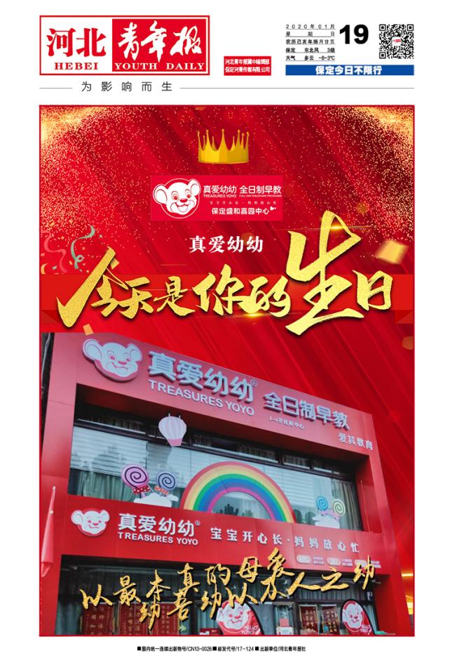 保定主城区与新三区连接路网,保定新三区公交规划