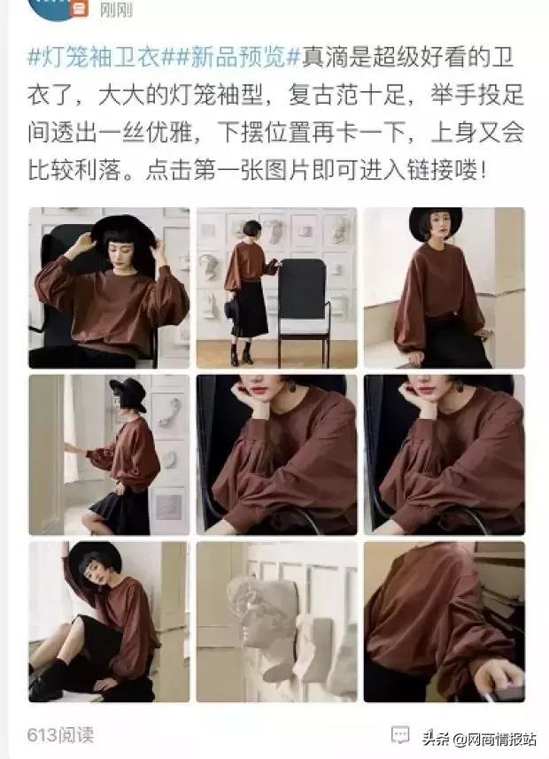 微淘流量入口怎么样,微淘如何提高流量