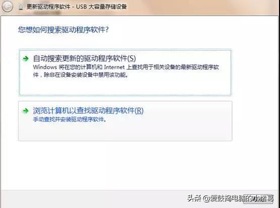 你的u盘丢了什么意思,你的u盘播放器没办法识别