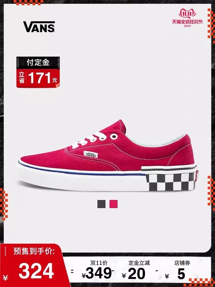 双十一鞋子攻略休闲鞋便宜,双十一超值钜惠鞋履专场