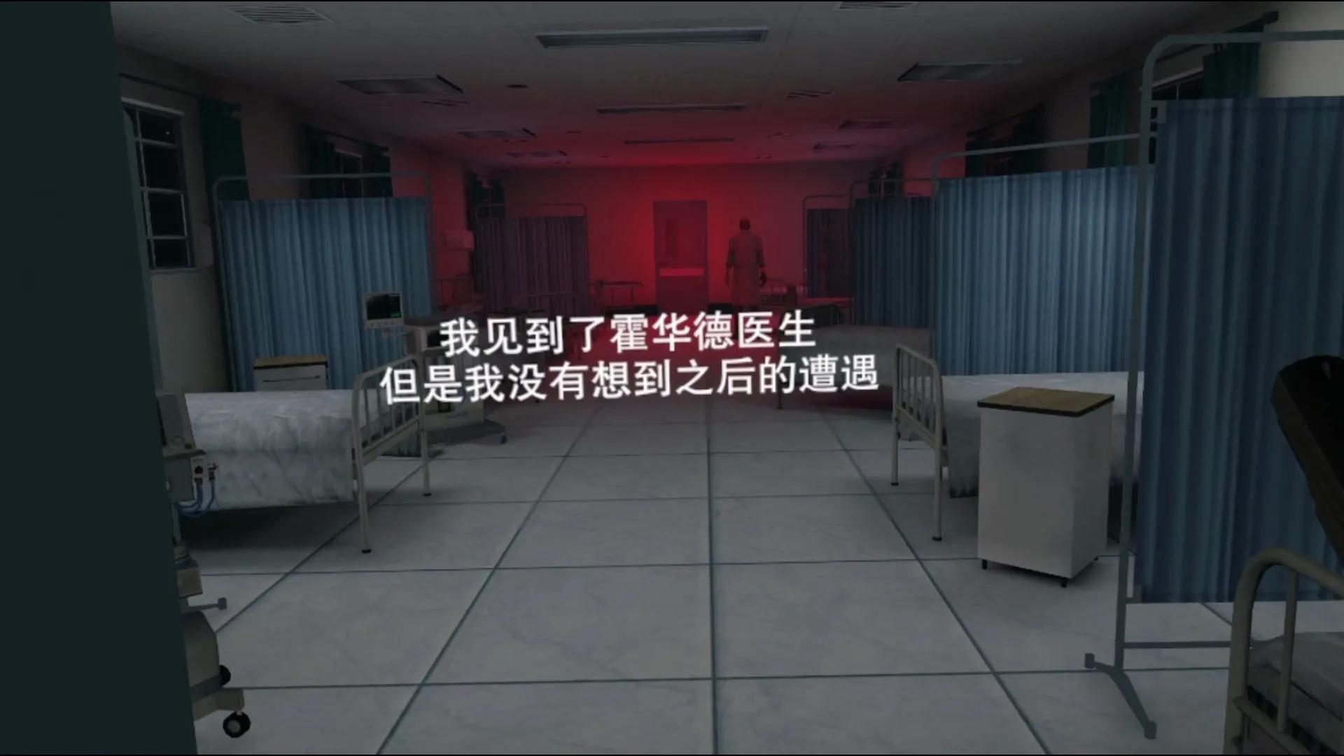 无尽噩梦诡医院游戏讲解合集,无尽噩梦诡医院游戏免费玩