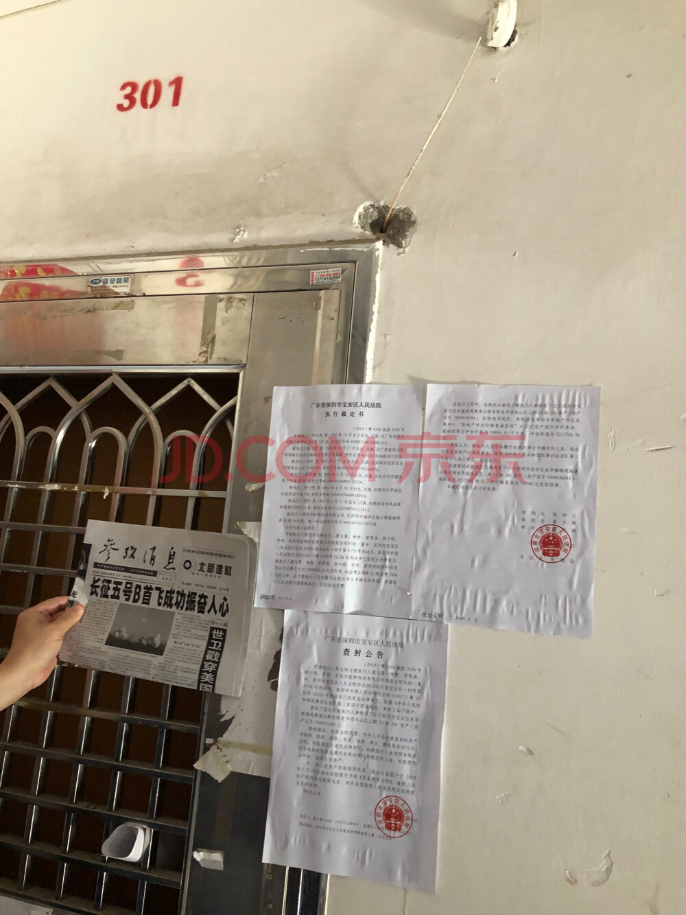 深圳龙华法拍,深圳法拍房滢水山庄