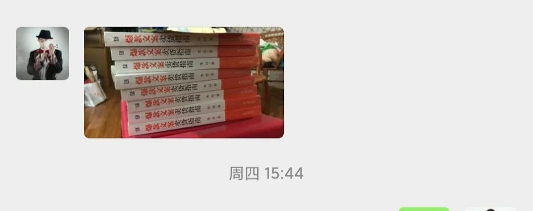 薇娅文案,关于薇娅的文案