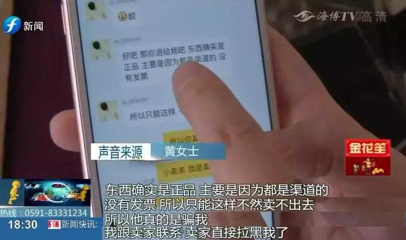闲鱼卖家当心哪些骗子,闲鱼平台为什么公开售假货