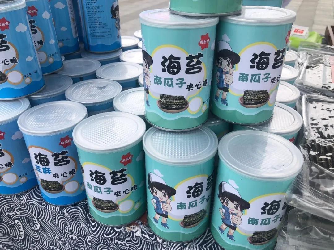 六一儿童节集市游玩活动,快乐六一伴你童行主题党日活动