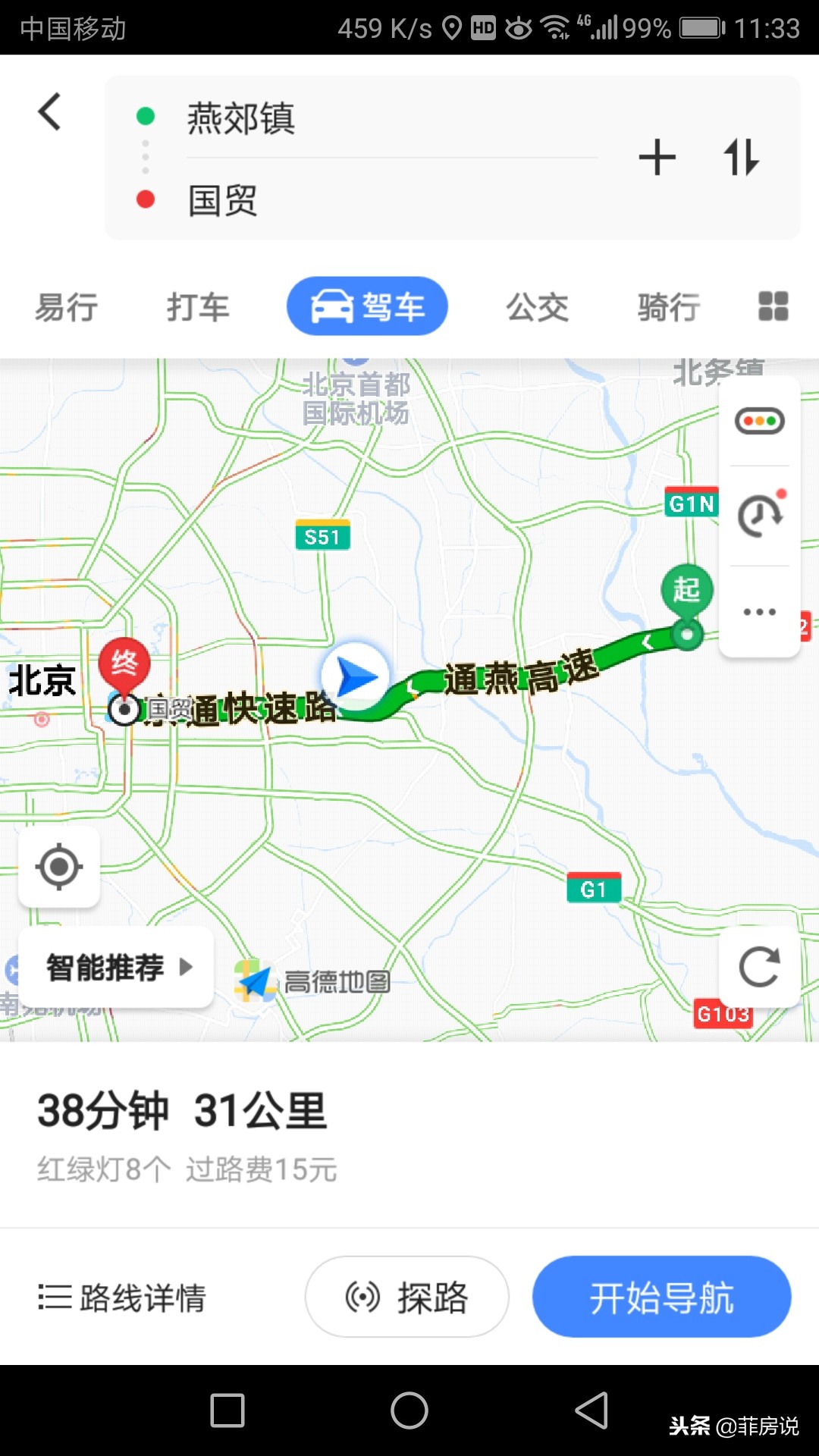 燕郊房价跌到哪一年,燕郊房价暴跌你敢抄底吗