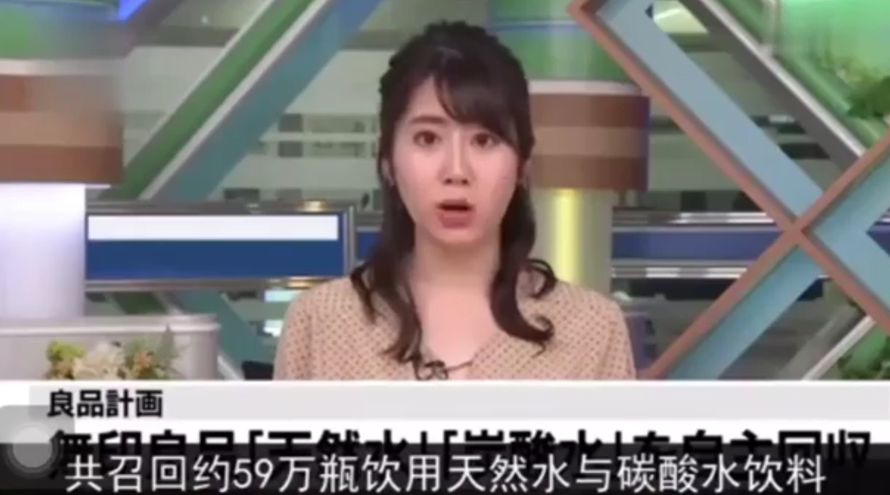 无印良品质量问题曝光,无印良品致癌物超标