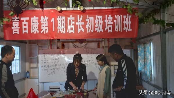 一个美丽的传说–记河南俊静科技生物“喜百康”的今世前生