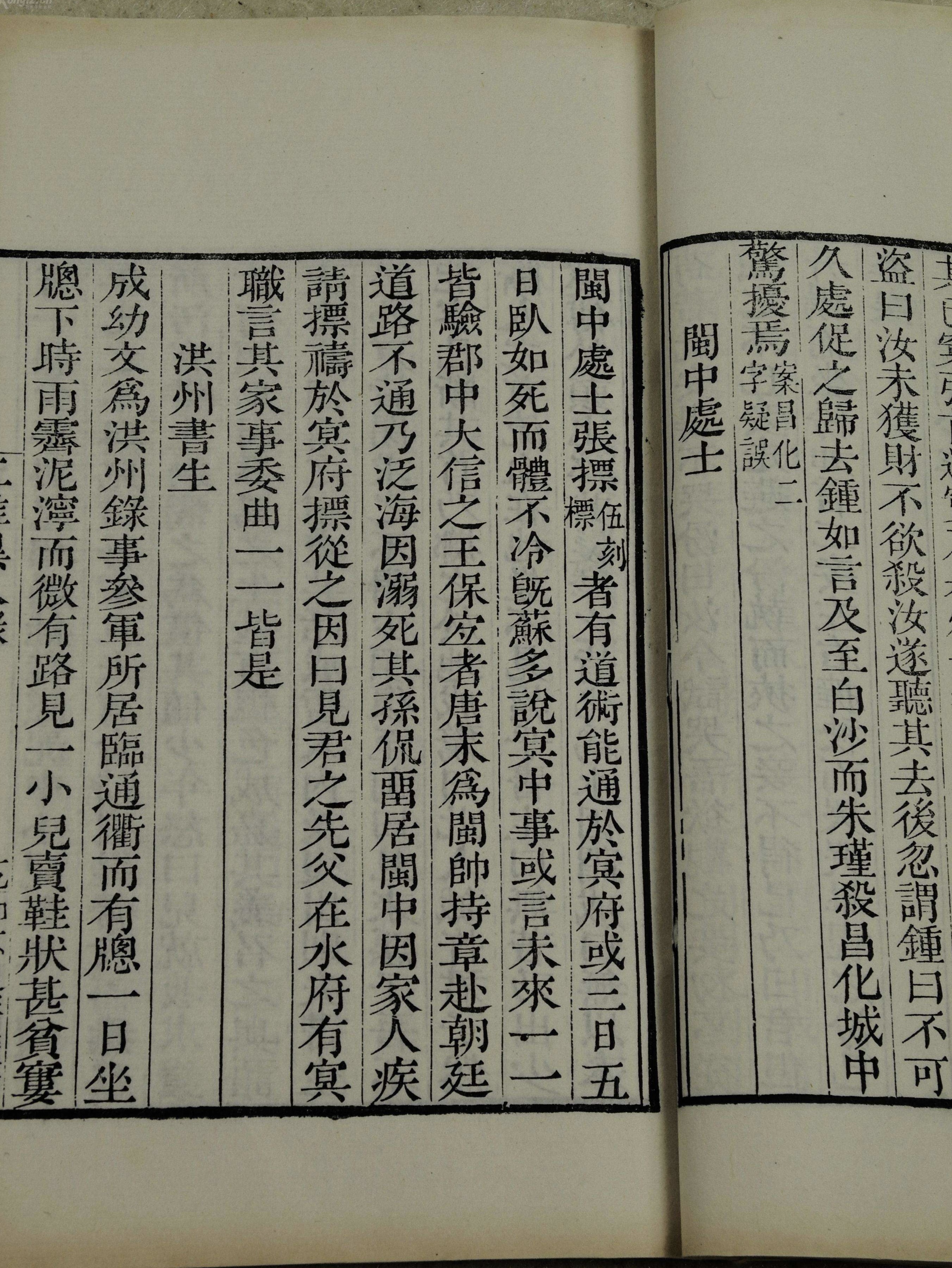 论中国古代小说与戏曲共生关系,古代小说与戏曲思考题