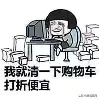 双十一账单图,双十一账单查询2020