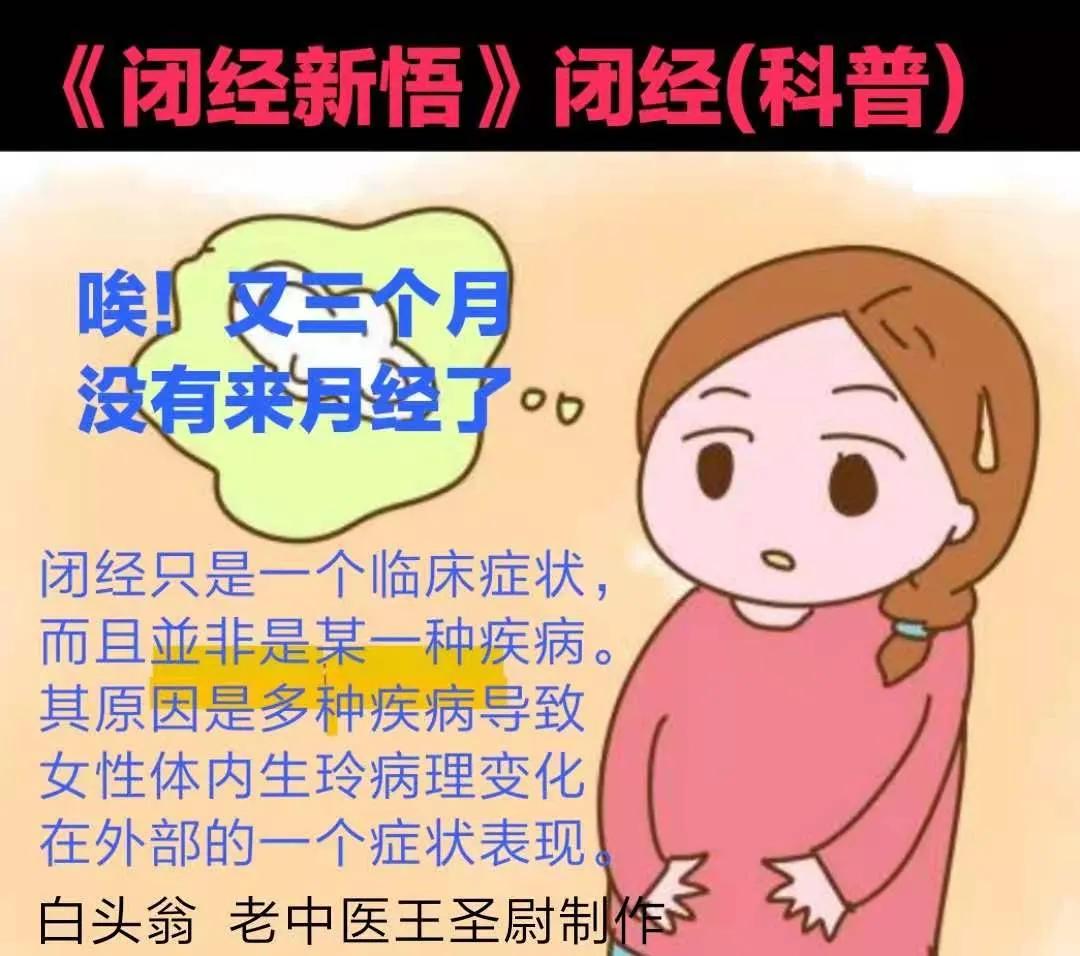 妇科急性腹痛的科普文章,妇科急腹症科普