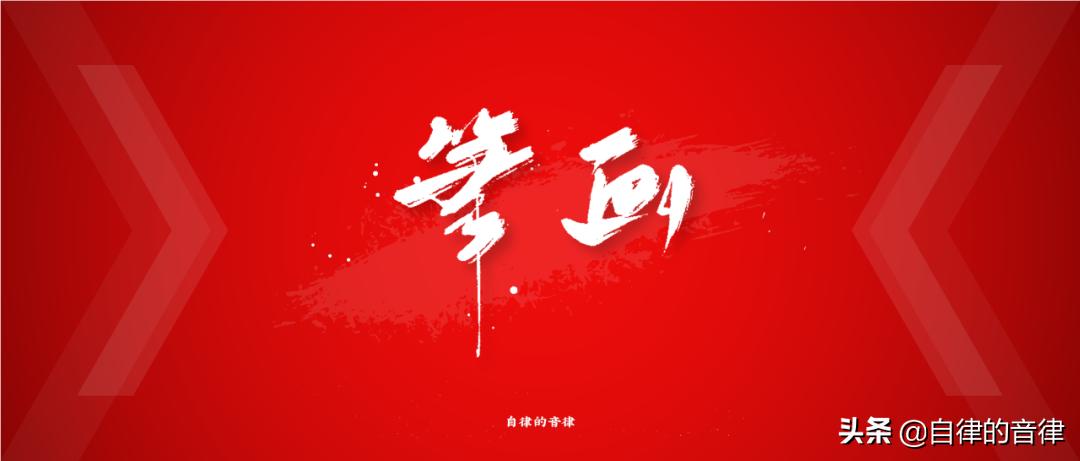 怎么制作ppt里的构图架构图等,如何制作ppt高级感模板