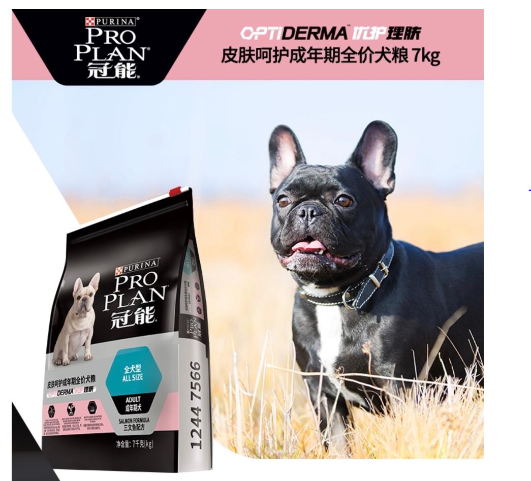 汪星人吃什么狗粮好,汪星人吃什么狗粮好一点