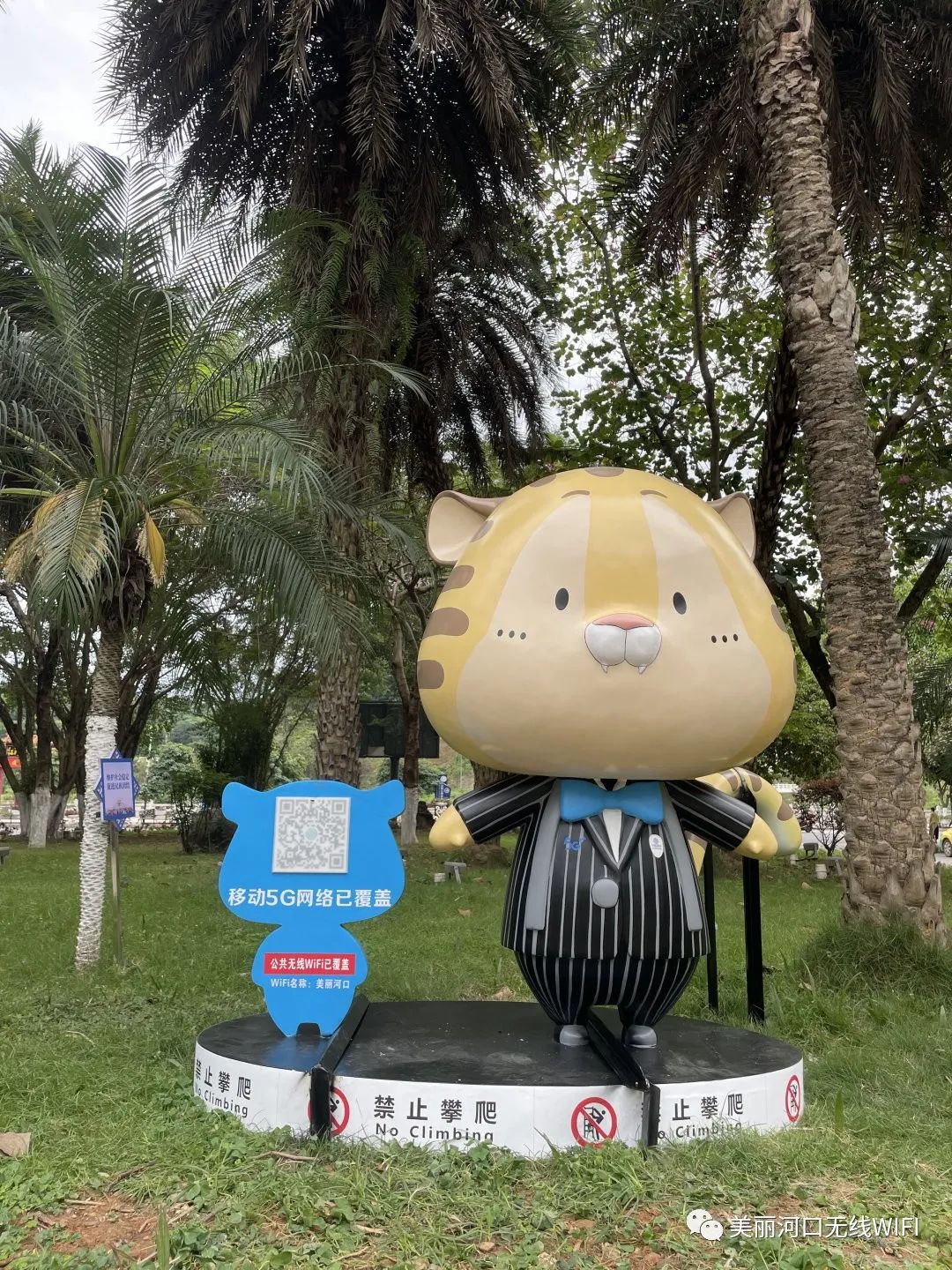 省内公共免费wifi,全市重点区域免费wifi