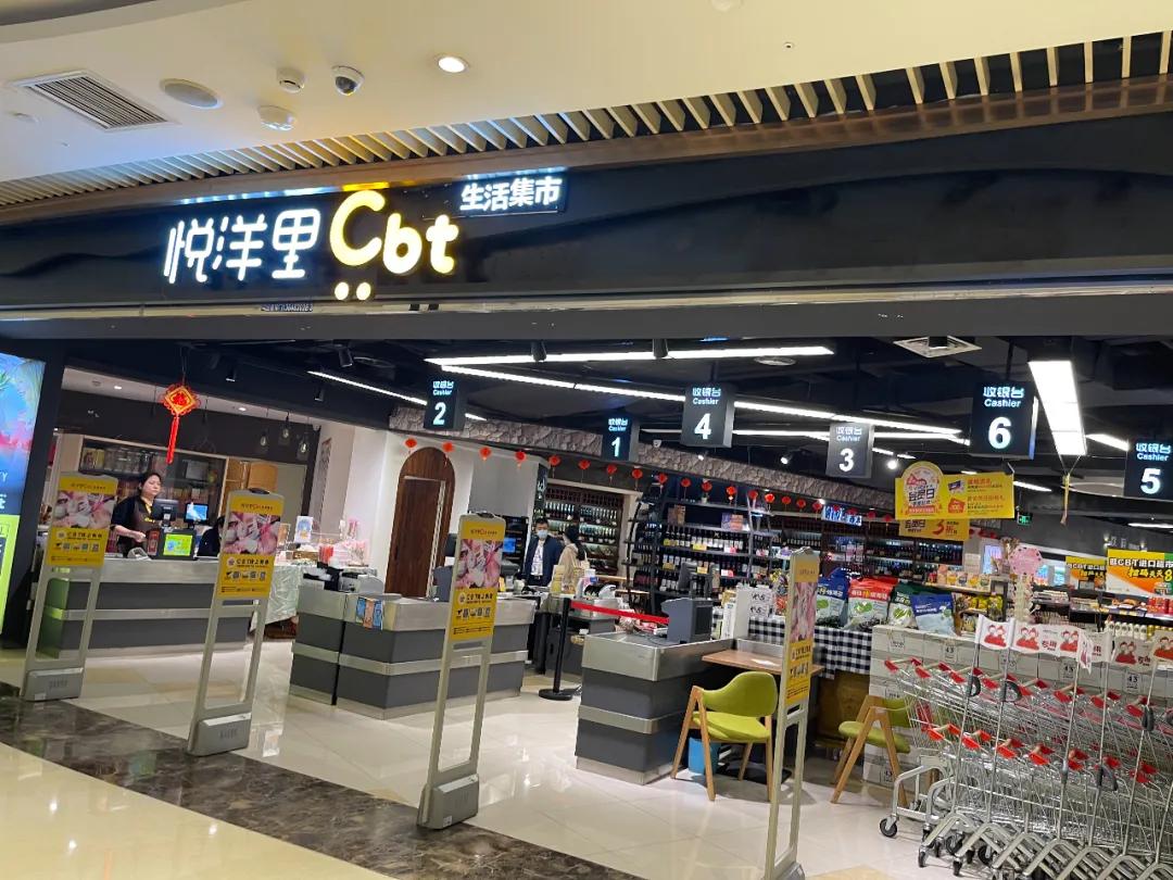 重庆进口零食超市,重庆最高端进口超市