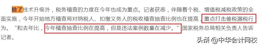 个人银行账户进出多少钱就被查,个人银行账户进出账多少钱会被查