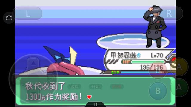 口袋妖怪究极绿宝石4所有攻略,口袋妖怪究极绿宝石4完全攻略