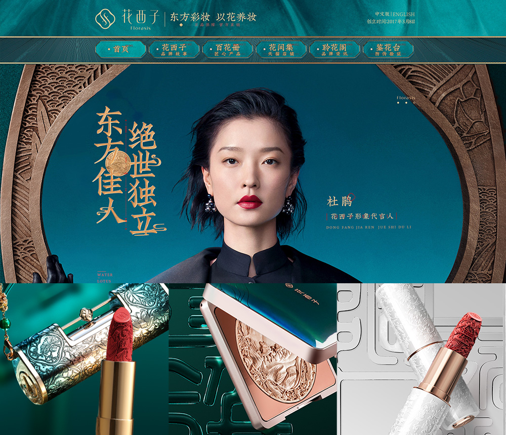 29个新消费品牌,未来5年新消费品牌