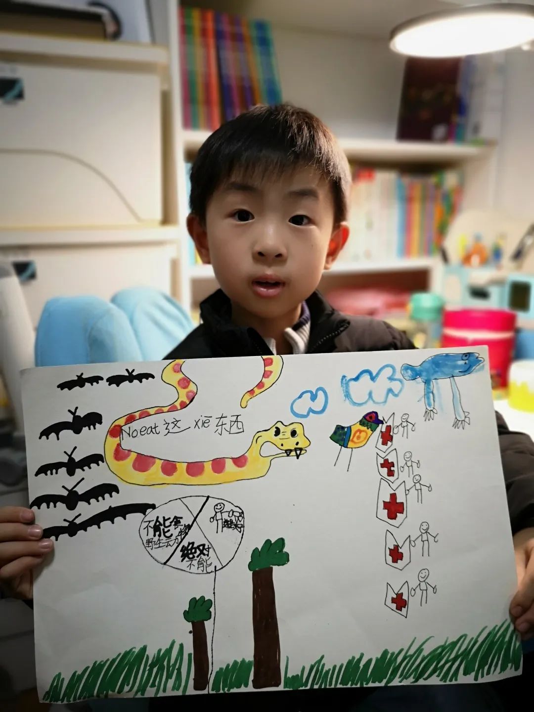 NOEAT这XIE东西！