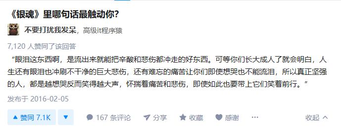 大哥,你们节操全掉地上啦