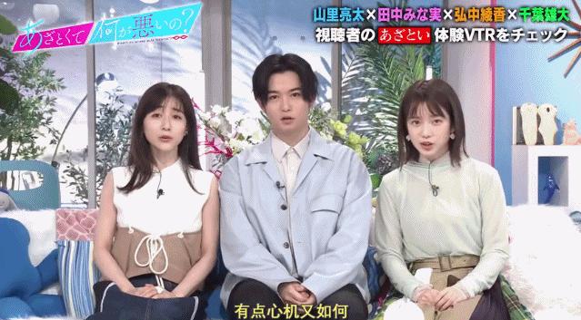 林有有被怼完整视频,林有有被怼