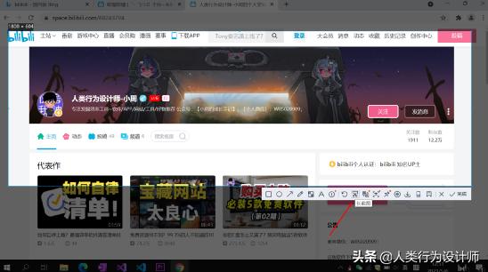 windows新款截图软件使用教程,win11第三方截图工具推荐