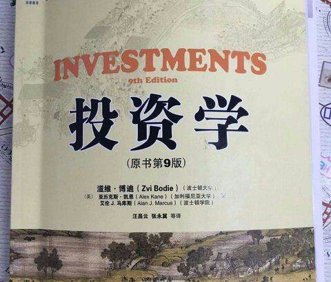 炒股要学习哪些专业,炒股的基础专业