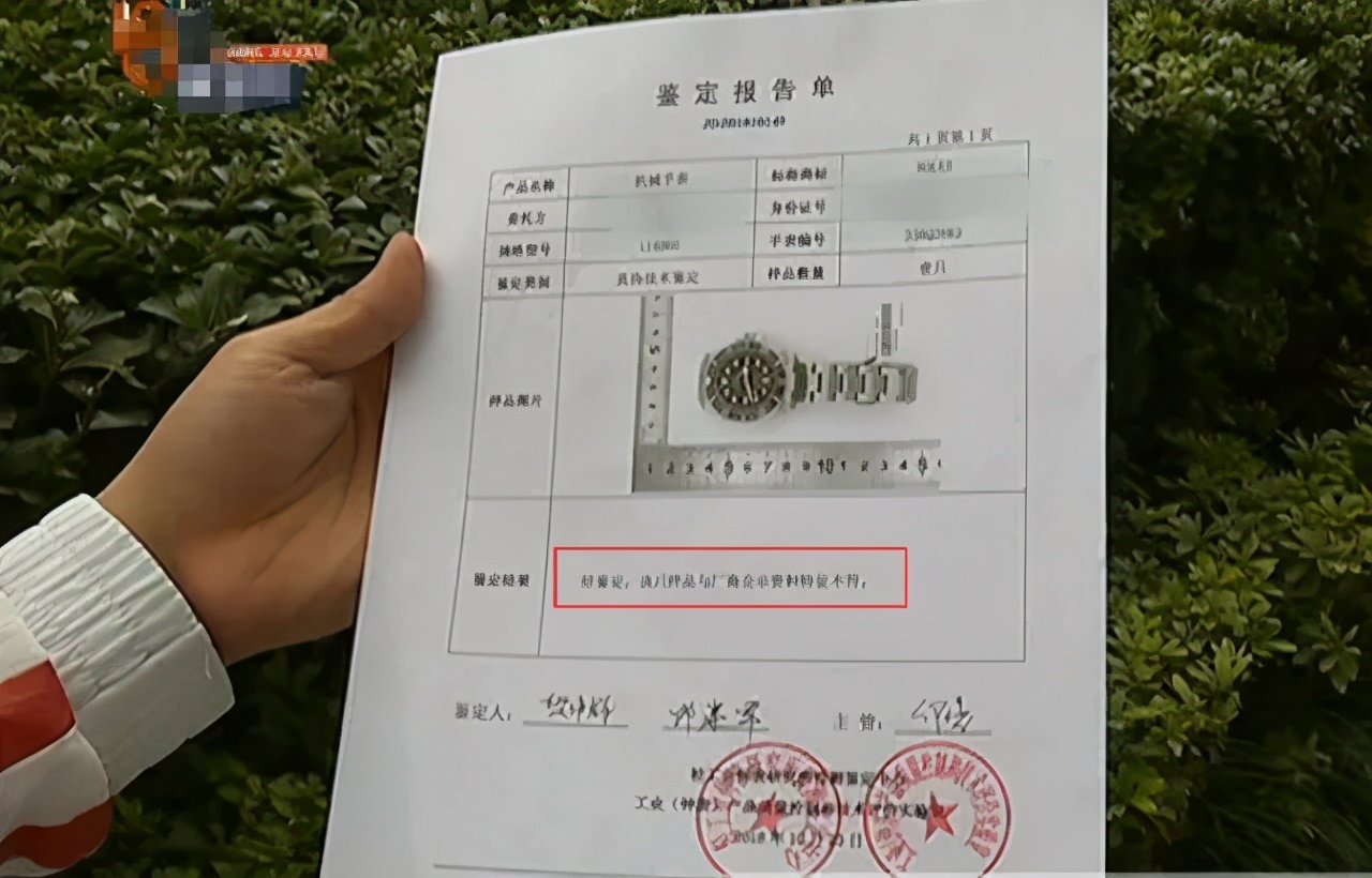 二手表一些知识,二手表是否值得买