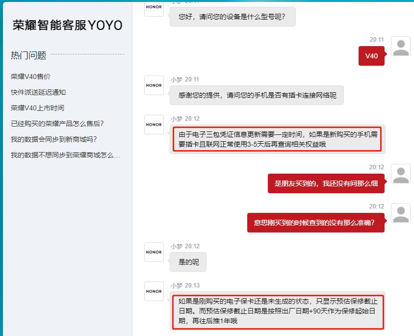 全新手机被提前激活怎么维权,新买的手机发现是翻新机怎么赔偿