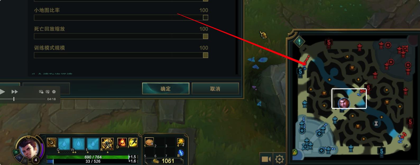 来自职业选手的建议,Nemesis:LOL一定要进行设置的几个游戏选项