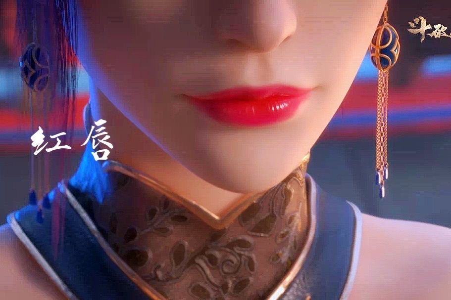 雅妃的红唇，云韵的汹涌，都比不上女王的水蛇腰，薰儿：那我走？