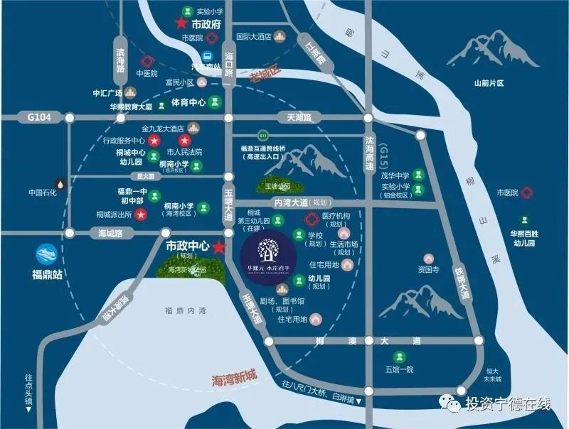 福鼎华熙元二期项目,福鼎华熙元土地拍卖