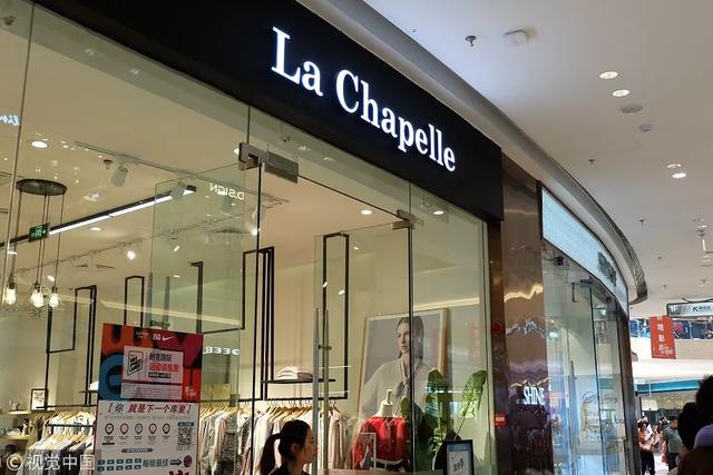 拉夏贝尔曾经的辉煌,拉夏贝尔还有店铺吗