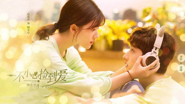 任嘉伦赵露思折腰,赵露思任嘉伦跨年晚会