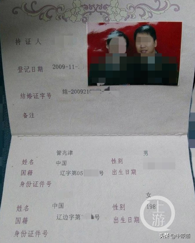 大连海关一男子出轨多名女代购,大连海关被妻子举报后续