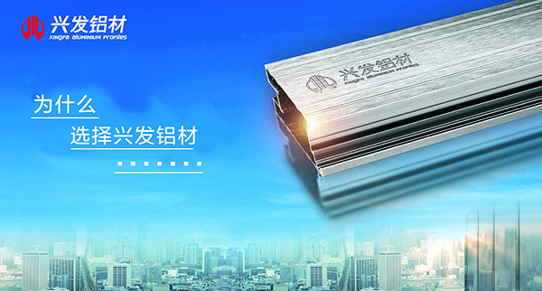 为什么选择环保板材,为什么选择伟星新材