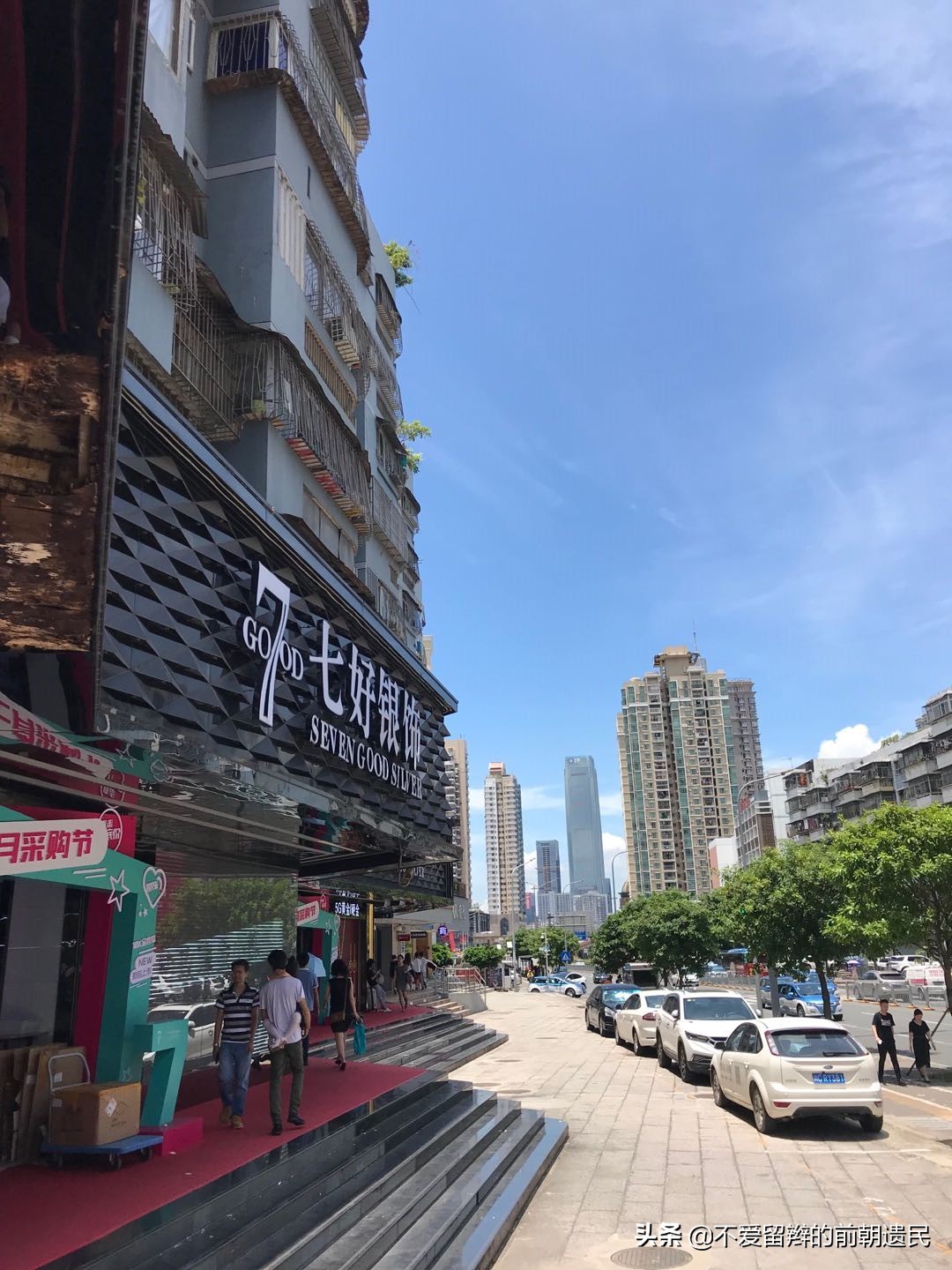 深圳罗湖水贝国际珠宝交易中心,深圳水贝国际珠宝批发市场在哪里