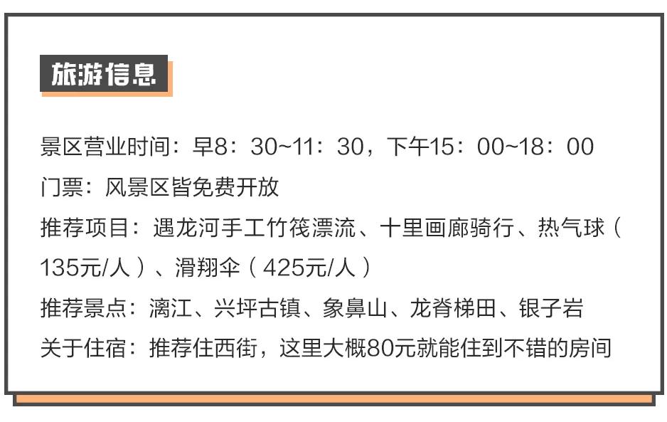 不远的旅游景点推荐,不远不贵不累8个国内亲子游