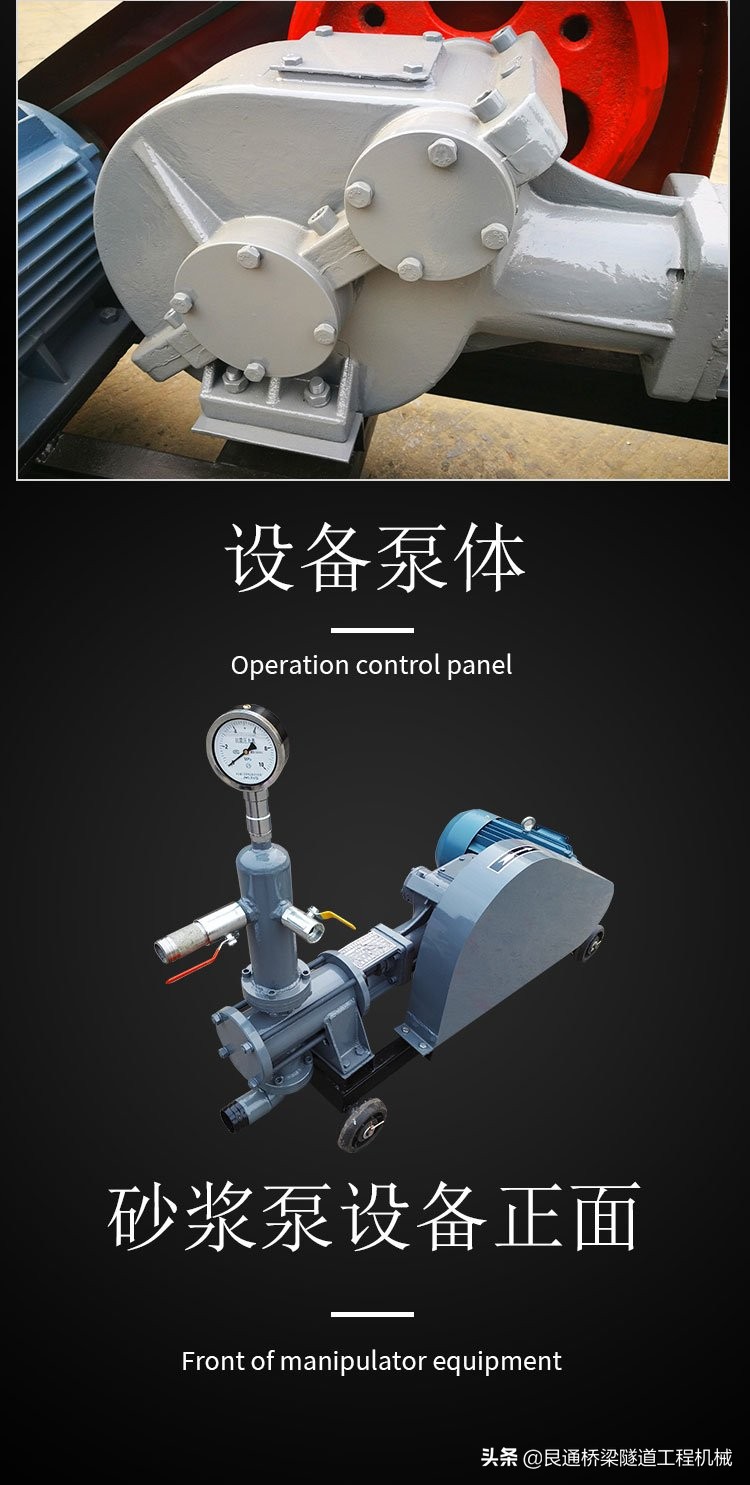 单缸活塞式注浆泵价格,单缸活塞式注浆泵的使用方式