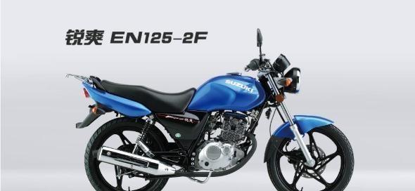 铃木锐爽125和150摩托车有什么区别,铃木锐爽125和雅马哈125