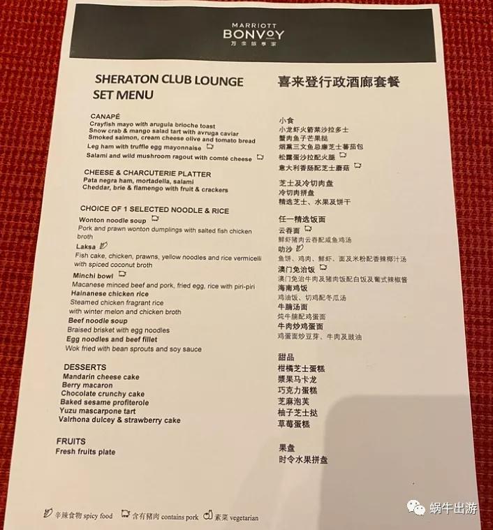 澳门酒店888套餐3天2晚,888元酒店