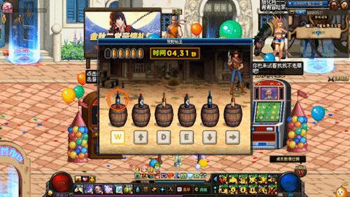 拿满奖励很难吗？全面分析DNF小游戏乐园，喔~这不是很简单嘛