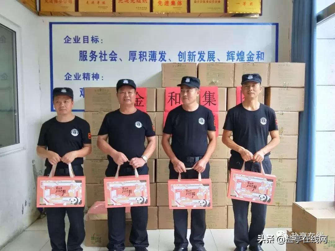 閲戝拰闆嗗洟鏈夐檺鍏徃,閲戝拰鏈堥ゼ