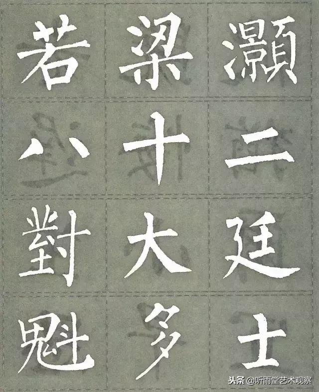 柳公权楷书最佳范本三字经,柳公权怎么写好字的