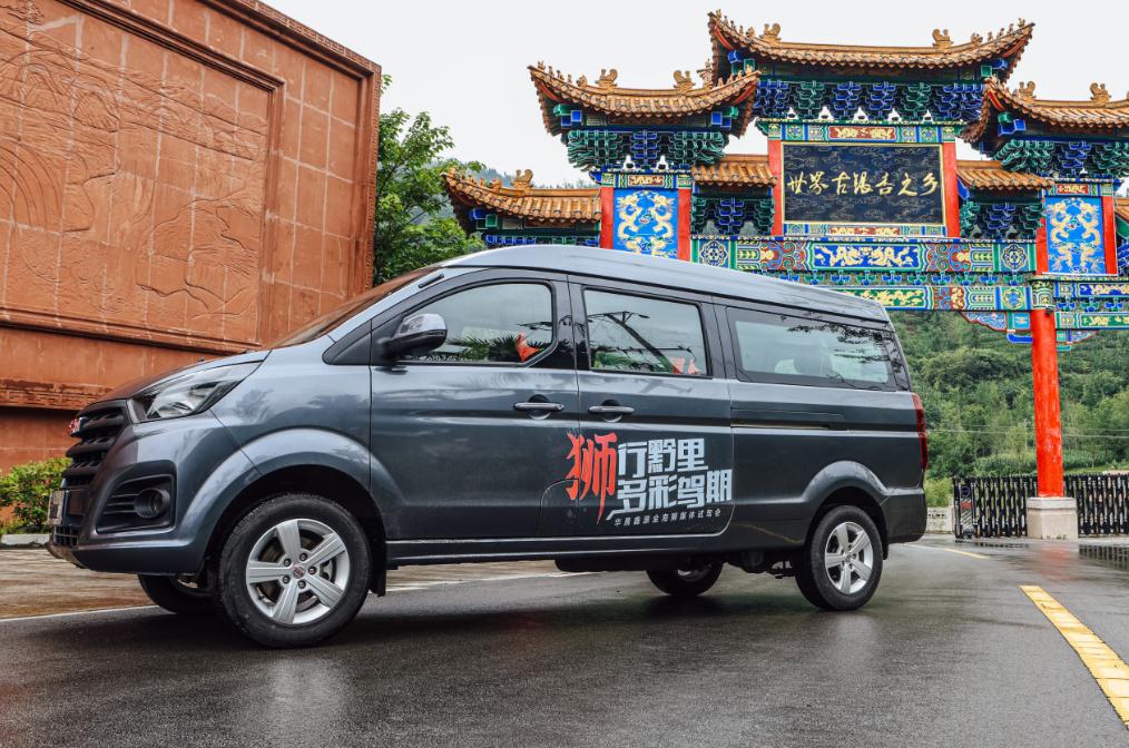 华晨鑫源金海狮多功能MPV,华晨鑫源的金海狮mpv