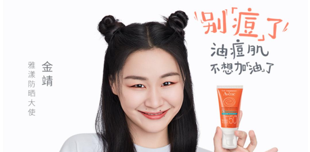 娲楁尽鍚庢毚鏅掑鏄撴檼榛戝悧,娲楁尽鍚庢摝闃叉檼