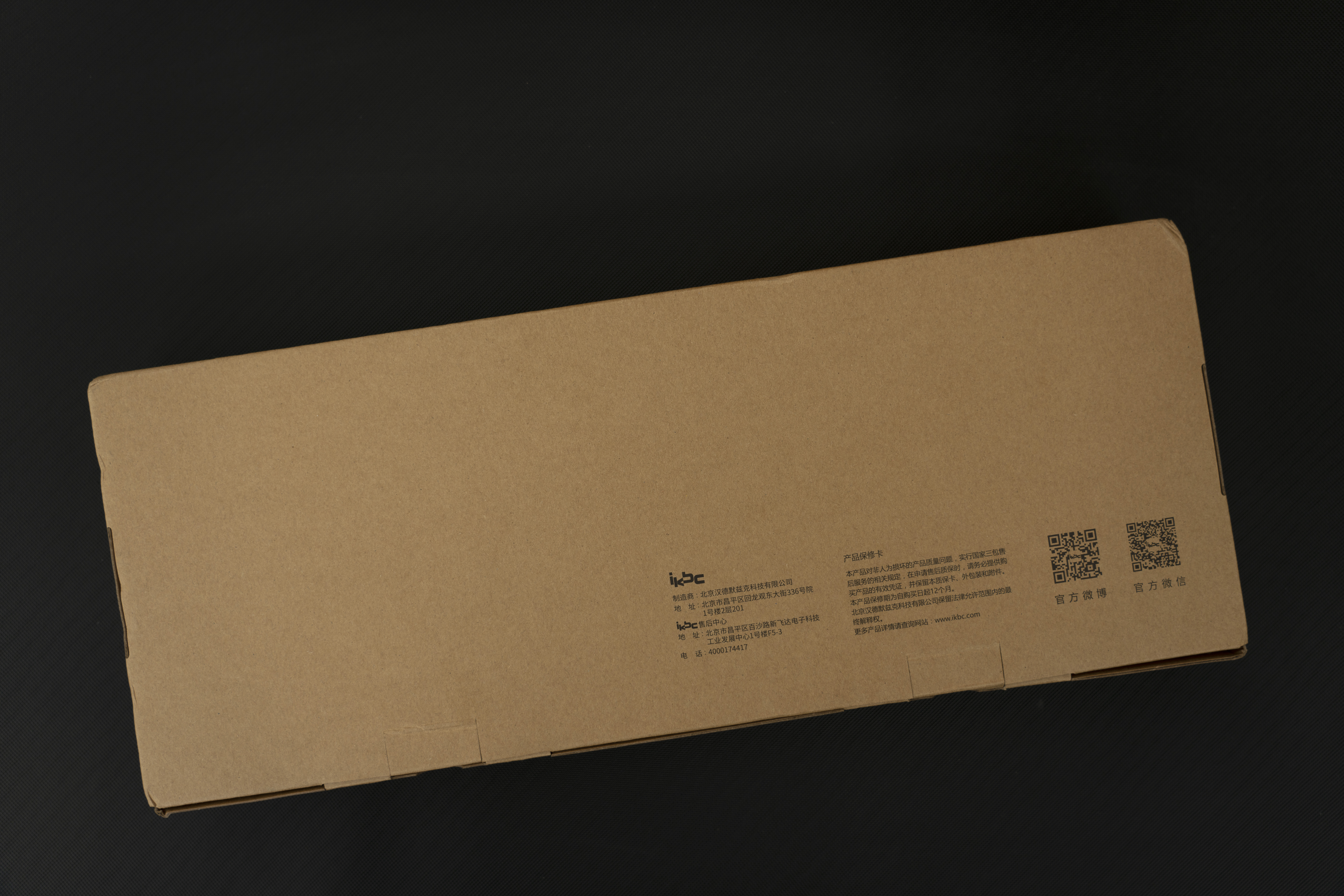 ikbcr410键盘测评,ikbcr410键盘开箱测评